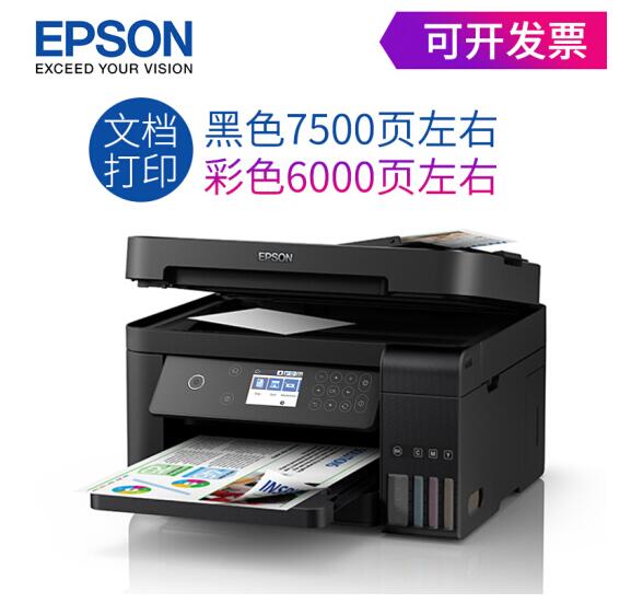 爱普生（EPSON） L6178,大连爱普生打印机维修服务：（电话：15998594244/ 0411-66872720）