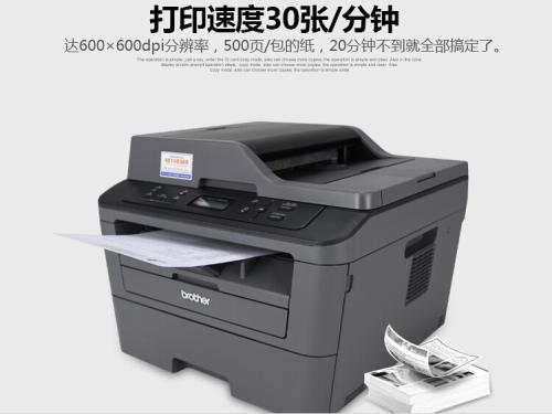 大连兄弟打印机维修中心0411-66872720大连打印机维修(图1) 大连兄弟打印机维修中心0411-66872720大连打印机维修(图1)